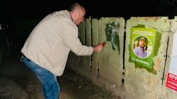 არჩევნები 2021