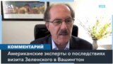 «США и Трамп не потеряны для Украины» 