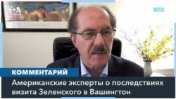 «США и Трамп не потеряны для Украины» 