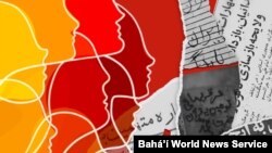 پوستری که به همین مناسبت در «سرویس خبری جامعه بهائی» منتشر شده است