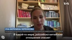 Дружба врозь