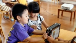 Quiz- Biden Proposes Making Preschool Free for Children