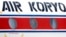 북한 고려항공 소속 항공기 (자료사진)
