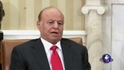 也门外长警告：也门或被伊朗控制