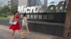 ข่าวธุรกิจ: ไมโครซอฟต์เผยแผนลงทุนร่วมกับรัฐบาลจีนเพื่อขาย Window 10 