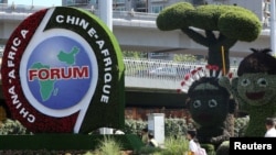 北京街头树立的中非合作论坛宣传牌