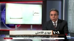 صفحه آخر - گفتگوی اختصاصی با اسماعیل عبدی پس از ۹ سال زندان