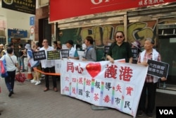 2019年4月26日六四纪念馆重新开馆外的部分抗议者 （美国之音记者申华拍摄）