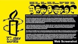 NİDA fəalları (Plakat NİDA-nın Facebook səhifəsindən götürülüb)