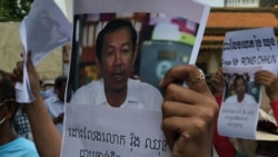 រូបឯកសារ៖ អ្នកតវ៉ា​លើក​បង្ហាញ​រូប​លោក ​រ៉ុង ឈុន​ មេដឹកនាំ​សហភាព​សហជីព​កម្ពុជា ដែល​ត្រូវ​ចាប់ខ្លួន ក្រោយ​និយាយ​រិះគន់​ពីបញ្ហា​ព្រំដែន​កម្ពុជា​ និង​វៀតណាម។ (ហ៊ុល រស្មី/វីអូអេ)