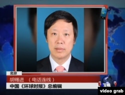 环球时报总编辑胡锡进电视屏幕截图