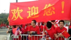 资料照：在美国维吉尼亚理工大学留学的中国学生为欢迎中国领导人习近平访美等候在习近平下榻的酒店前。（2015年9月25日）