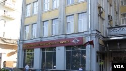 位于莫斯科的俄罗斯联邦移民局总部。