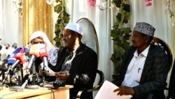 የኢትዮጵያ እስልምና ጉዳዮች ጠቅላይ ም/ቤት በአል ነጃሺ ጉዳይ