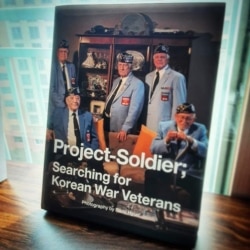 미주 한인의 후원으로 출간된 사진집.