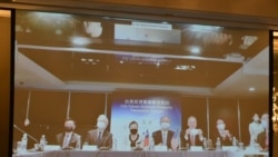 美台官员2020年11月20日在华盛顿与台北启动首届“美台经济繁荣伙伴对话”中签署备忘录台北视讯会场 （台湾驻美代表处提供)