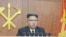 1월 1일 북한의 김정은 국무위원장이 조선중앙TV를 통해 신년사를 발표하고 있다. 