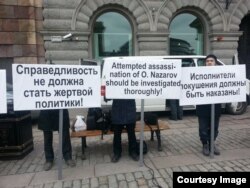 Stokgolm, 20-fevral, 2015