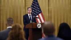 ენტონი ბლინკენი აშშ-ის ავღანეთის მისიის წარმომადგენლებს მიმართავს. დოჰა, ყატარი, 7 სექტემბერი, 2021 წ.