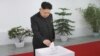 North Korean Leader Gets 100 Percent Election Win