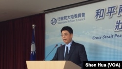 陆委会副主委邱垂正2017年6月15日在记者会上（美国之音记者申华 拍摄）