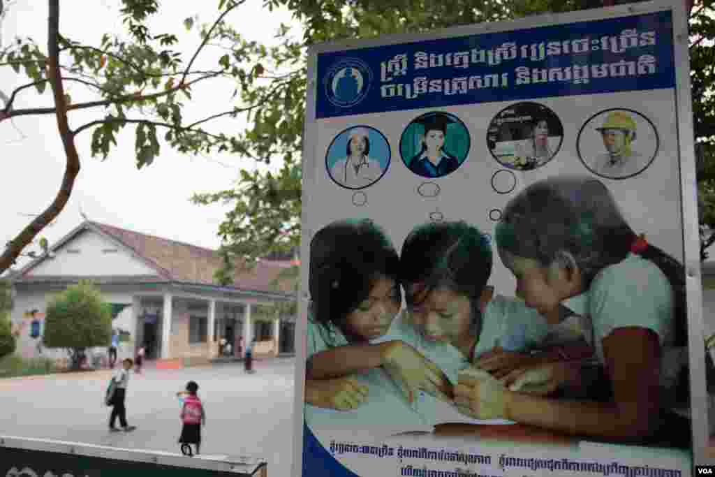 សៀមរាប​​មាន​សភាព​ធម្មតា​​នៅ​ព្រឹក​ថ្ងៃ​សុក្រ ទី​២០ ខែ​មីនា ឆ្នាំ​២០១៥​នេះ ថ្វី​បើ​នៅ​ត្រឹម​ប្រមាណ​១២​ម៉ោង​ប៉ុណ្ណោះ​មុន​ការ​អញ្ជើញ​មក​ដល់​នៃ​លោកស្រី Michelle Obama ដែល​លោក​ស្រី​នឹង​ក្លាយ​ជា​ភរិយា​នៃ​ប្រធានាធិបតី​សហរដ្ឋ​អាមេរិក​កំពុង​កាន់​តំណែង​ដំបូង​ដែល​មក​ទស្សនកិច្ច​ប្រទេស​កម្ពុជា។ (នៅ ពៅលក្ខិណា/VOA)