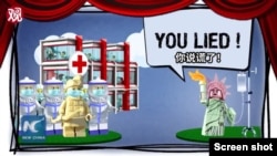 Một hình ảnh trong đoạn phim hoạt hình.