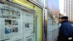 Media pemerintah China telah melaporkan peningkatan keprihatinan tentang nasib wartawan Chen Youngzhou (foto; ilustrasi). 