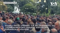 ყოფილი აფხაზი „ბოევიკი“: ფეხებით ქართველებსაც არ ვუცემივართ