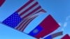 美国星条旗与台湾青天白日满地红旗帜在空中飘扬(美国之音锺辰芳拍摄)