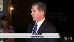 北卡大学枪击嫌疑人被捕
