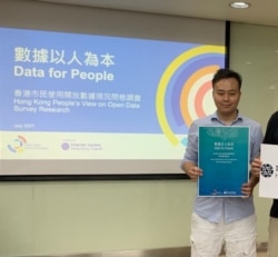 香港互联网协会开放数据小组召集人黄浩华。 （黄浩华提供）