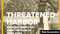 “美国笔会中心”2015年1月16日版杂志封面（网页截图）