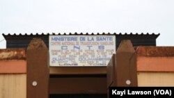 L'entrée du CNTS, à Lomé, Togo, le 12 juillet 2019. (VOA/Kayi Lawson)