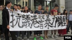 Taiwan civic groups support HK protest
