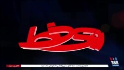 روی خط: سخنرانی جو بایدن و ابراهیم رئیسی در مجمع عمومی سازمان ملل و حواشی آن