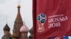 Russia Has Lowest-Rated Team at 2018 World Cup