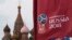 Bandeiras do Mundial de Futebol na Rússia tendo como pano de fundo a Catedral de St. Basil, Moscovo