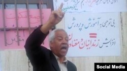 خانواده آقای خواستار در گفتگو با صدای آمریکا از وضعیت سلامت او ابراز نگرانی کردند