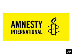 አምነስቲ ኢንተርናሽናል