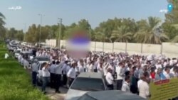  راهپیمایی و تجمع اعتراضی کارکنان صنعت نفت پالایشگاه‌های پارس جنوبی 