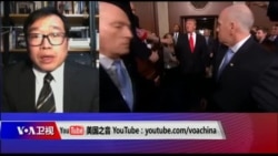 时事大家谈: 美中谈判进入最后关键，特朗普会否延长期限？