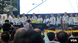 蔡英文竞选总部成立大会 (美国之音李逸华拍摄)