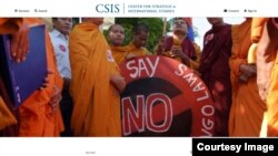 Screenshot of the Center for Strategic and International Studies' website 