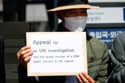 북한군의 총격에 피살된 한국 공무원의 형 이래진 씨가 지난 6일 서울 주재 유엔인권사무소에 동생의 사망 경위 등을 조사해달라고 요청했다.