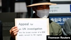 북한군의 총격에 피살된 한국 공무원의 형 이래진 씨가 서울 주재 유엔인권사무소에 동생의 사망 경위 등을 조사해달라고 요청했다.