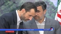 دفتر محمود احمدی نژاد: بقایی پاکدست انقلابی است