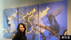 메릴랜드 예술대학(MICA) 교수로 재직 중인 천민정(Mina Cheon) 작가와 ‘한반도기’를 소재로 한 작품.