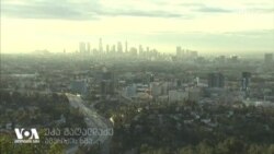 კალიფორნია და ფლორიდა დაუმორჩილებელი ტურისტების და სტუდენტების წინააღმდეგ