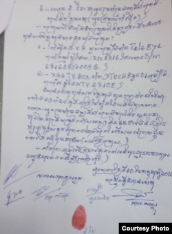 សេចក្តីដកស្រង់ពីកំណត់ហេតុរបស់ប៉ូលិស​ដកហូតសម្ភារៈពីស្ថានីយ​ប្រេងសាំងកាលតិចដែល​នៅ​ទី​នោះ​លោក កែម ឡី​ ត្រូវឃាតករបាញ់សម្លាប់។ (រូបភាពពីគេហទំព័រតុលាការសហរដ្ឋ​អាមេរិក)